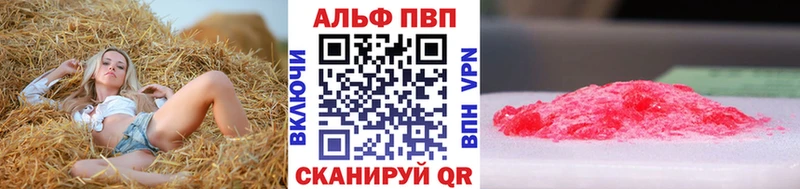 Магазины продажи наркотиков Воронеж ГЕРОИН  СОЛЬ  ГАШ  Cocaine  Марихуана  Амфетамин 