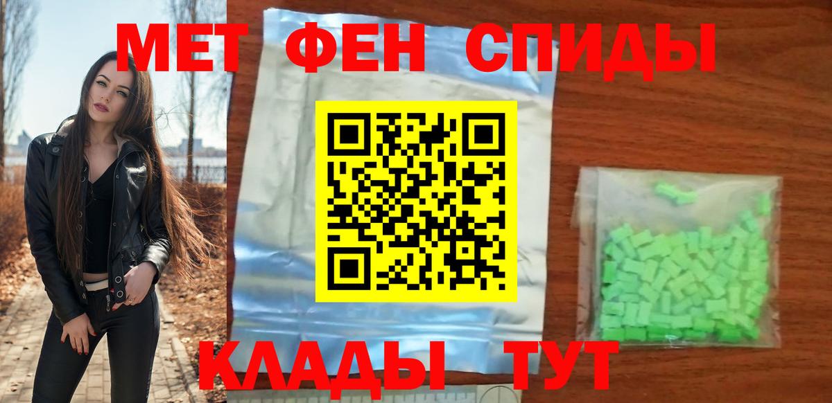 АМФ 98%  Amphetamine  Воронеж  Вход с VPN 