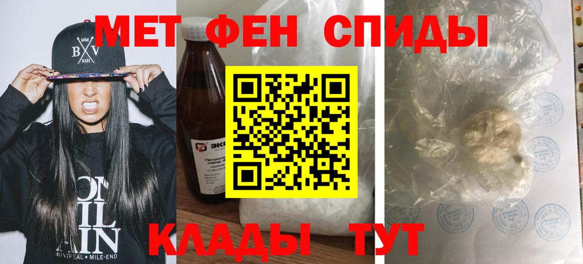 Amphetamine Premium Воронеж