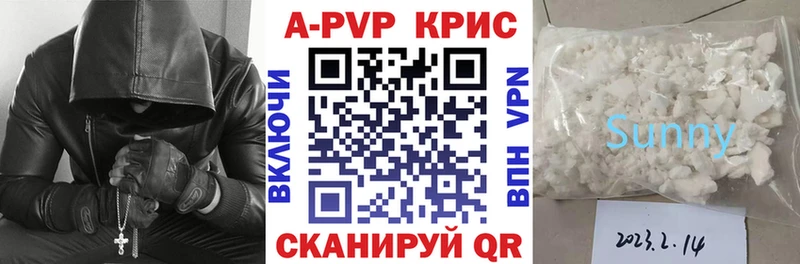 купить закладку  OMG зеркало  Alpha-PVP крисы CK  Воронеж 