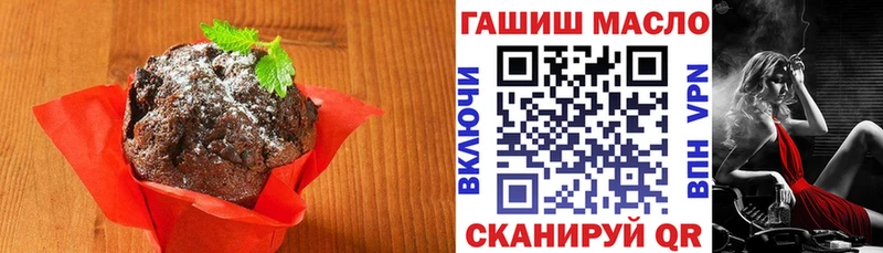 Canna-Cookies конопля  Воронеж 