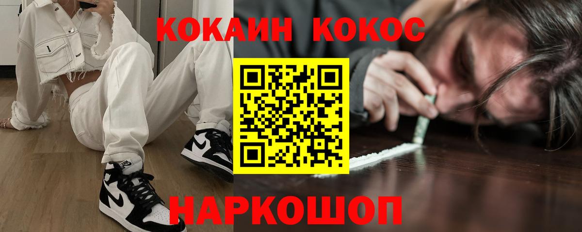 Cocaine FishScale  Воронеж  цены   Cocaine VHQ 