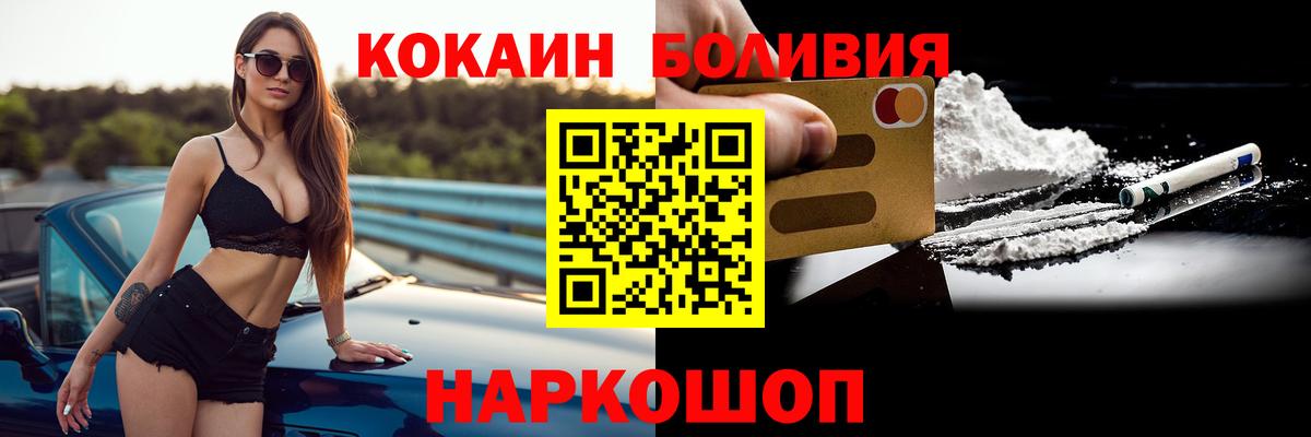 Cocaine  Канабис  Меф МЯУ МЯУ   АМФЕТАМИН   Воронеж  Гашиш  Вход с VPN  ГАШИШ  МДМА 