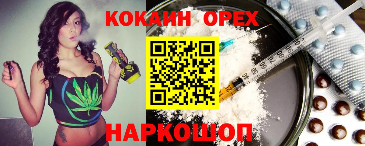 Cocaine 97% Воронеж