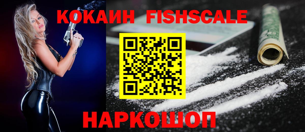 COCAIN  COCAIN Боливия  Cocaine 98%  Вход с VPN  Воронеж 