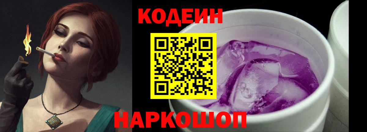 A-PVP Воронеж