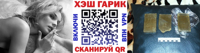 ГАШ hashish  где можно купить   Воронеж 