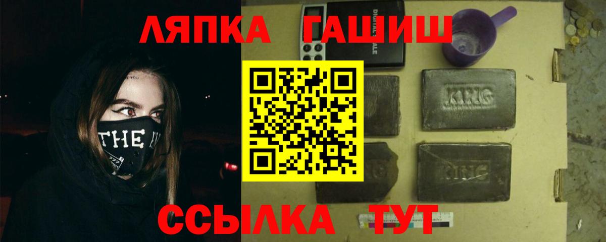 ГАШИШ убойный Воронеж
