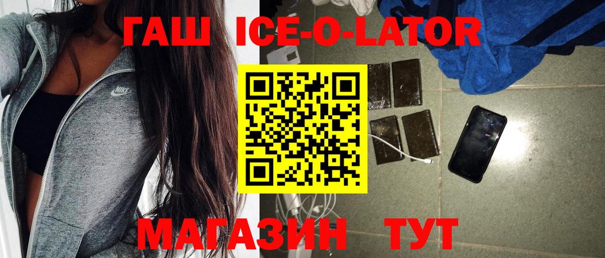 Воронеж  ГАШИШ индика сатива  Вход с VPN 
