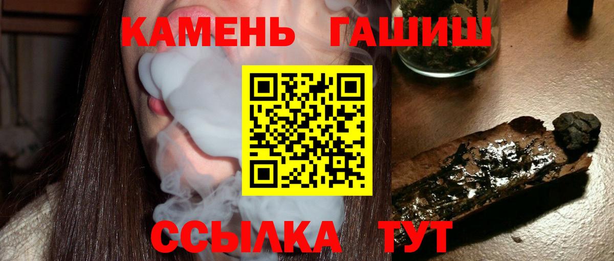 ГАШИШ убойный  Воронеж  Гашиш убойный 