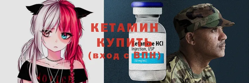 наркота  Воронеж  Кетамин ketamine 