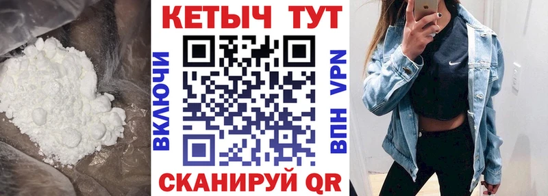 Кетамин VHQ  kraken зеркало  Воронеж  где найти  