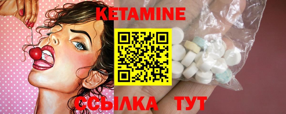 Воронеж  ссылка на мегу зеркало  Вход с VPN  Кетамин ketamine  Кетамин VHQ 