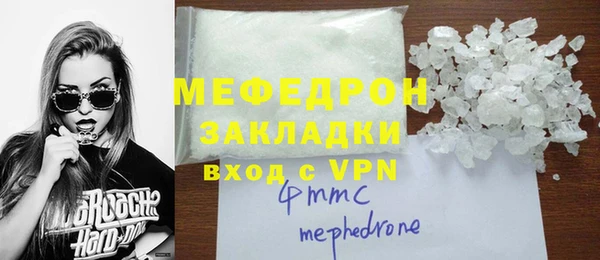 стафф Новокубанск