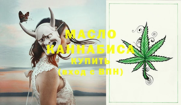 мяу мяу кристалл Нязепетровск