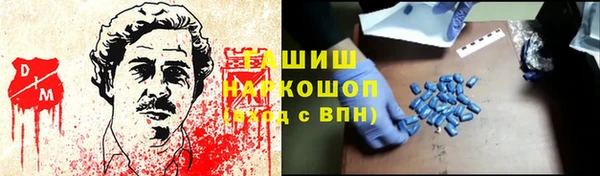 стафф Новокубанск