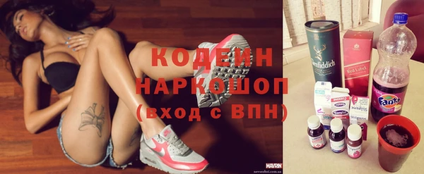 мефедрон Новодвинск