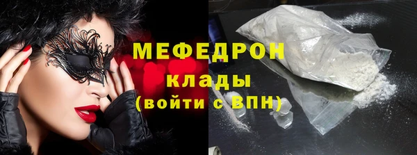 стафф Новокубанск