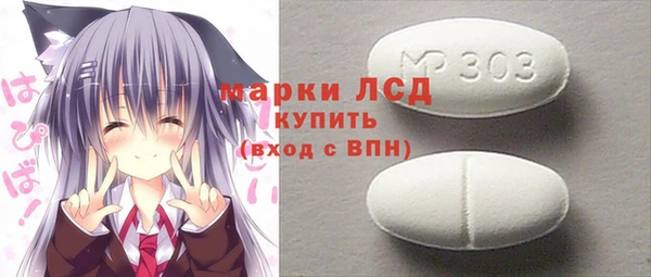 мяу мяу кристалл Нязепетровск