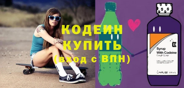 мяу мяу кристалл Нязепетровск