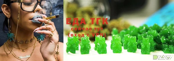 стафф Новокубанск