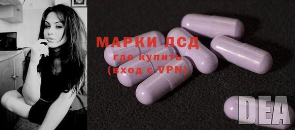 синтетический гашиш Няндома