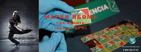 MDMA Богородск