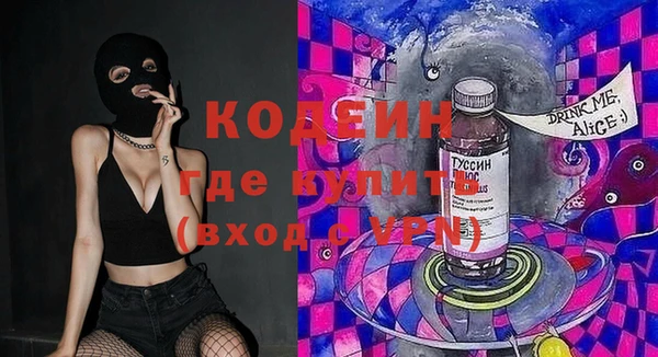 героин Новозыбков