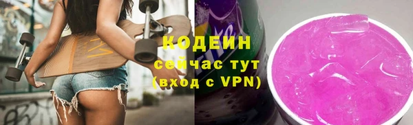 мяу мяу кристалл Нязепетровск