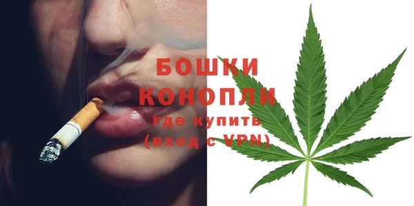 мяу мяу кристалл Нязепетровск