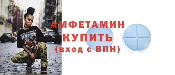 синтетический гашиш Няндома