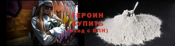 мефедрон Новодвинск