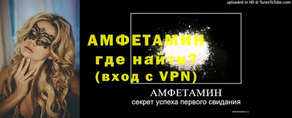 героин Новозыбков
