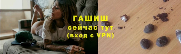 синтетический гашиш Няндома