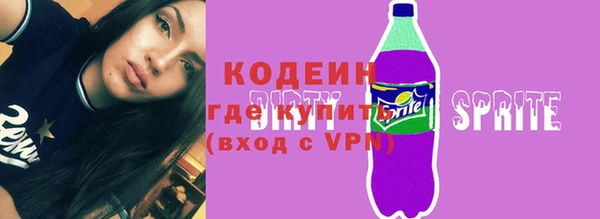 мефедрон Новодвинск