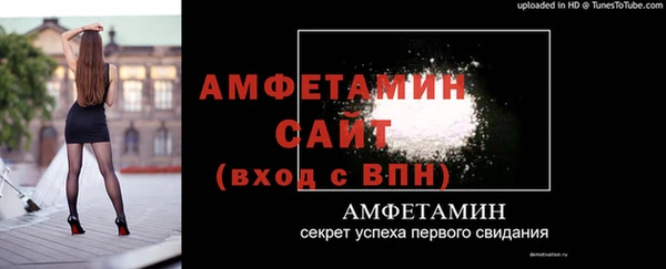 героин Новозыбков