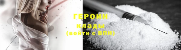 мефедрон Новодвинск