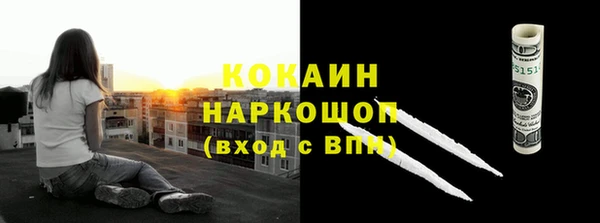 синтетический гашиш Няндома