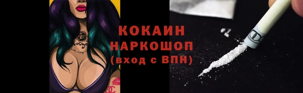 героин Новозыбков
