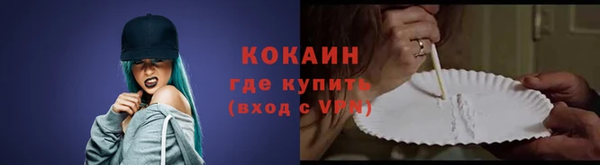 героин Новозыбков