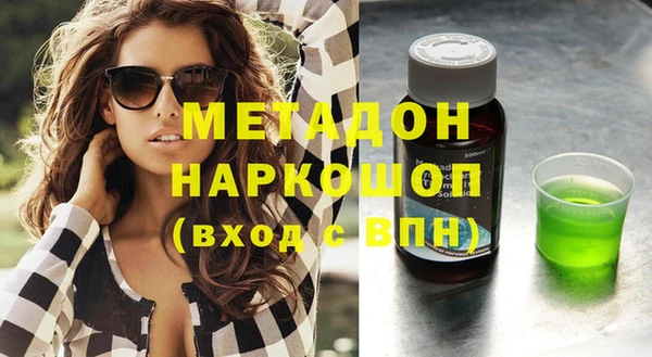 стафф Новокубанск