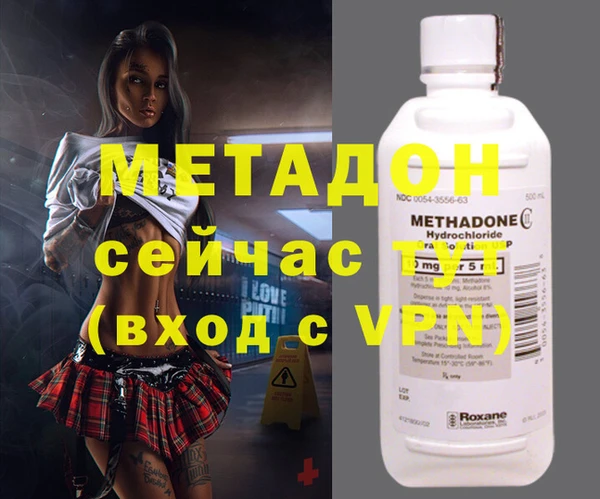 мяу мяу кристалл Нязепетровск