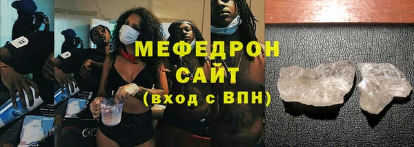 мяу мяу кристалл Нязепетровск