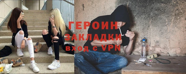 мяу мяу кристалл Нязепетровск