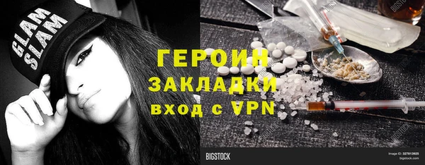 мяу мяу кристалл Горнозаводск