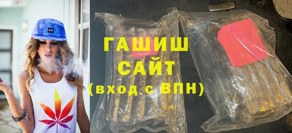 мефедрон Новодвинск
