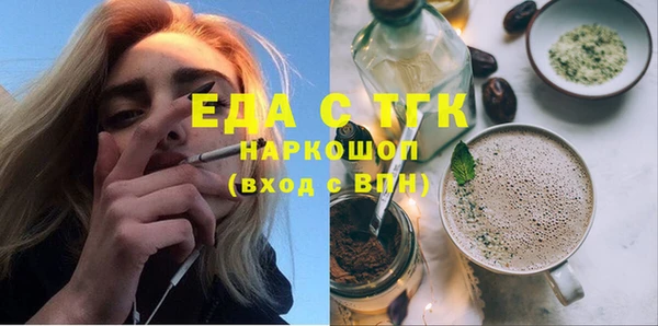мефедрон Новодвинск