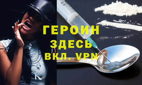 мефедрон Новодвинск