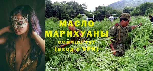 мефедрон Новодвинск