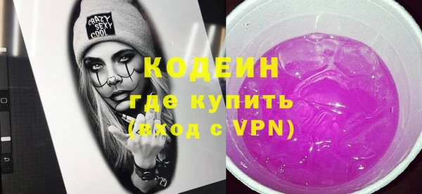 синтетический гашиш Няндома